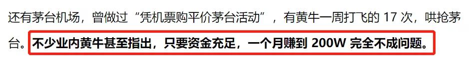 卖茅台空酒瓶获利犯法吗,茅台空瓶子可以卖钱吗