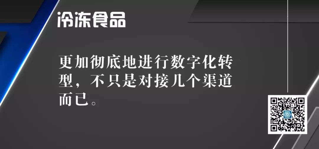疫情时期冻品行业,2022年冻品行业政策走势