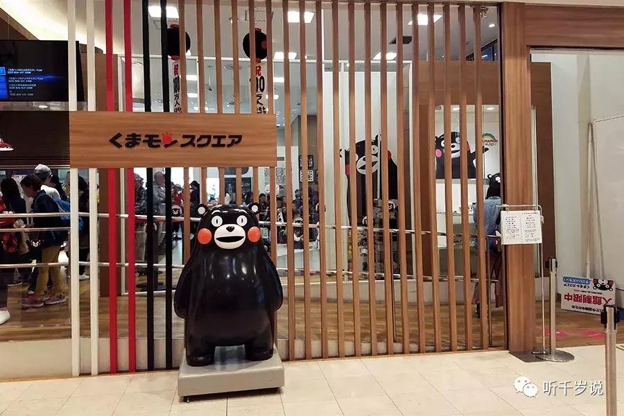 日本东京熊本熊,日本熊本游