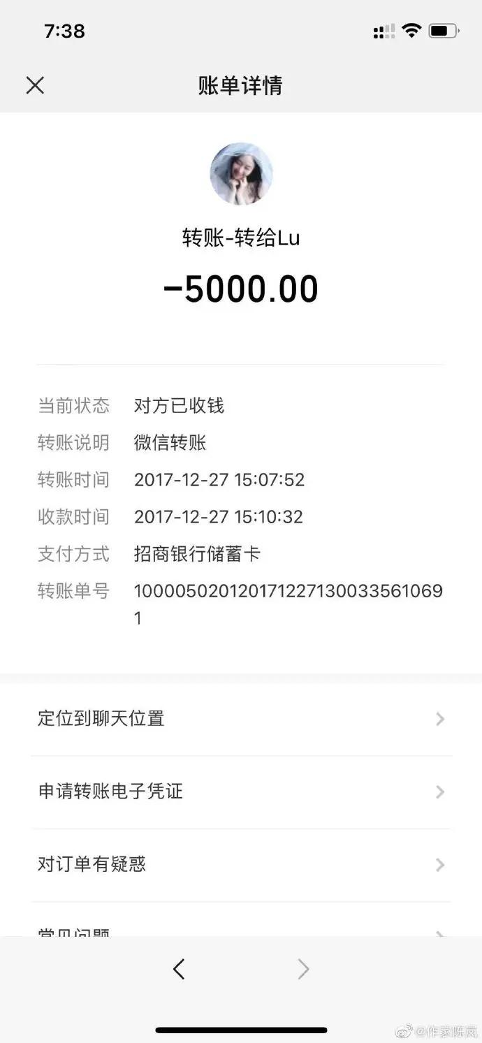 霍尊的沪上*欲情**流群完整聊天记录爆出,八条线索证明出现大反转