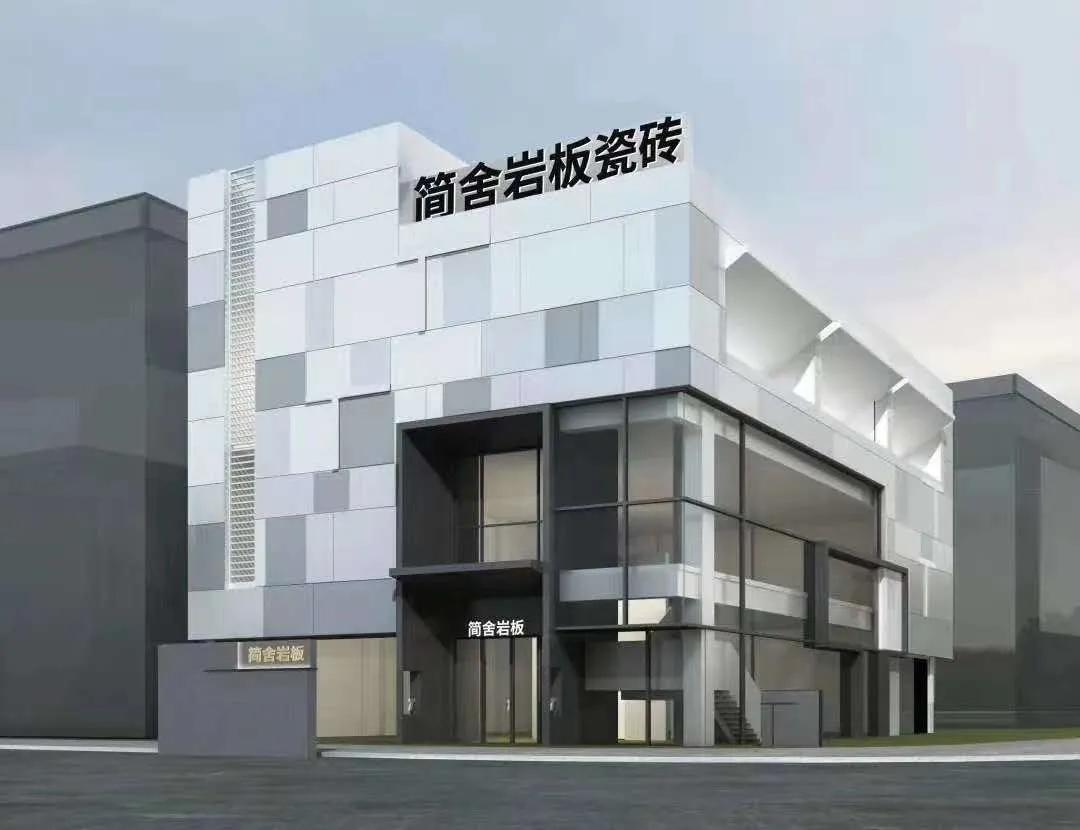 简舍顾中飞：做高端装饰类岩板，是传统经销商最好选项之一