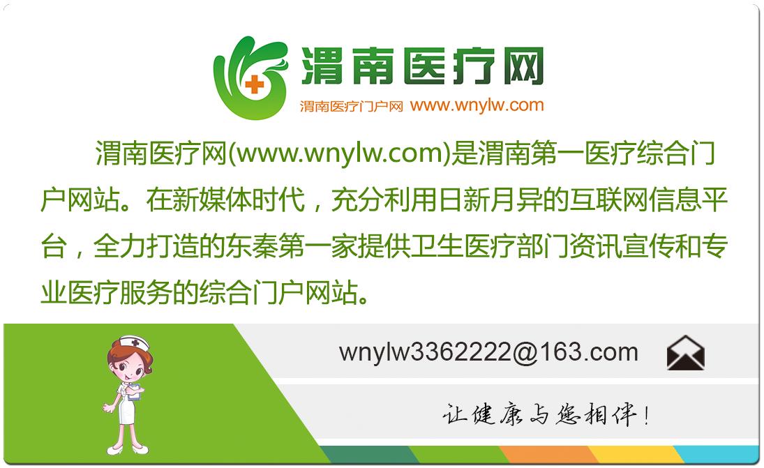 宫颈囊肿是肿瘤吗?3个日常护理重点应牢记!