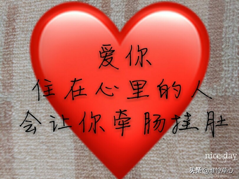 有一种爱叫心疼有种情叫思念,有一种爱叫思念有一种情叫永远