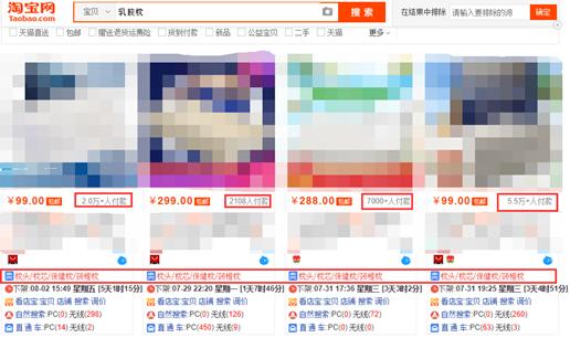 淘宝快速选图在哪里,淘宝快速选择款式图