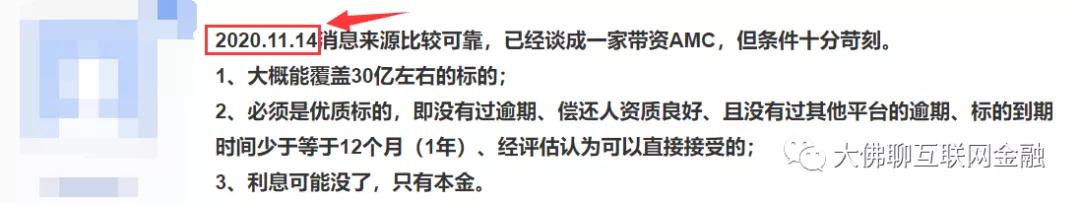 凤凰智信公众号,凤凰智信现状