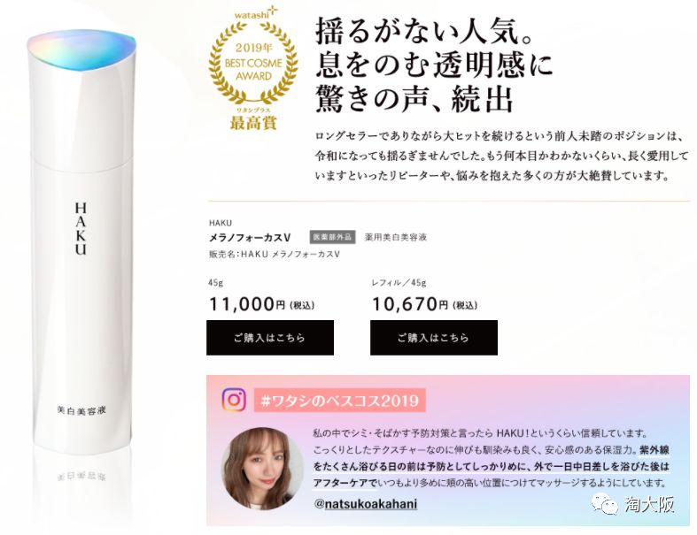 资生堂十大口碑最好的单品,资生堂十大爆款单品