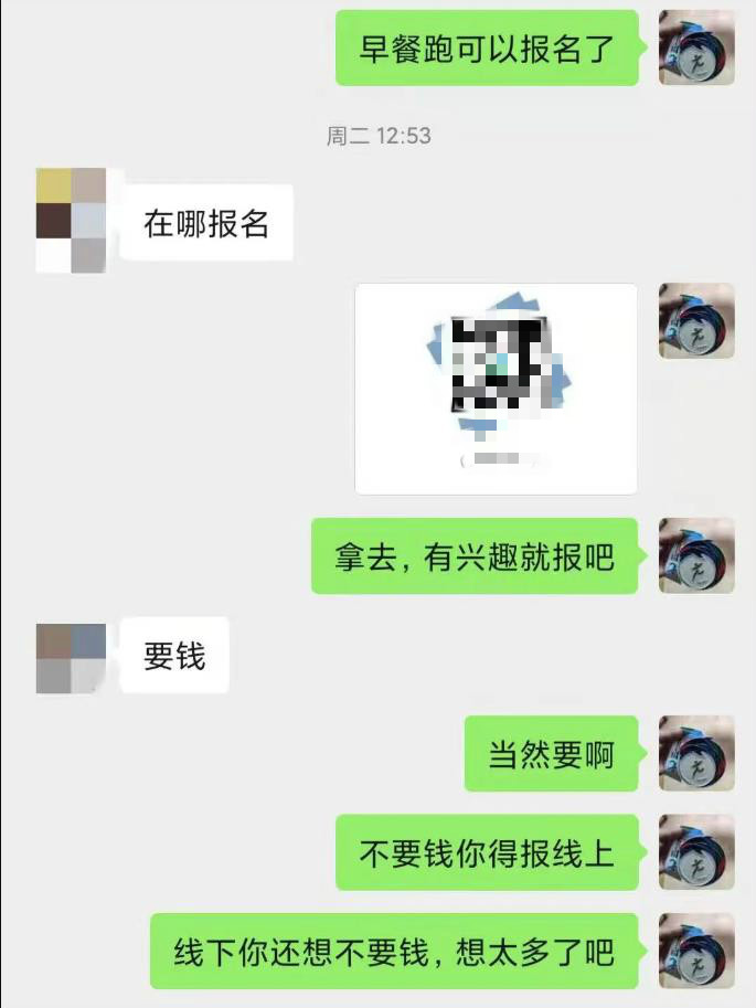 安全完赛马拉松有啥奖励,安全完赛全马跑量