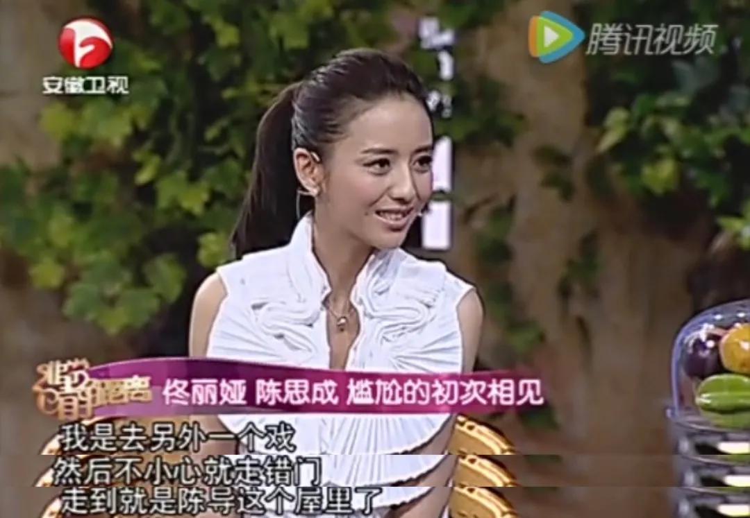 佟丽娅采访女性,佟丽娅采访新女性