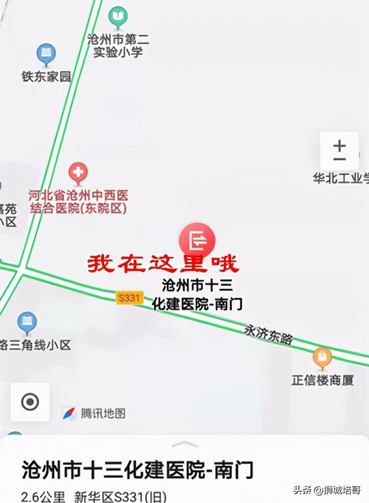 查看疫苗接种地点,开始查询疫苗接种记录