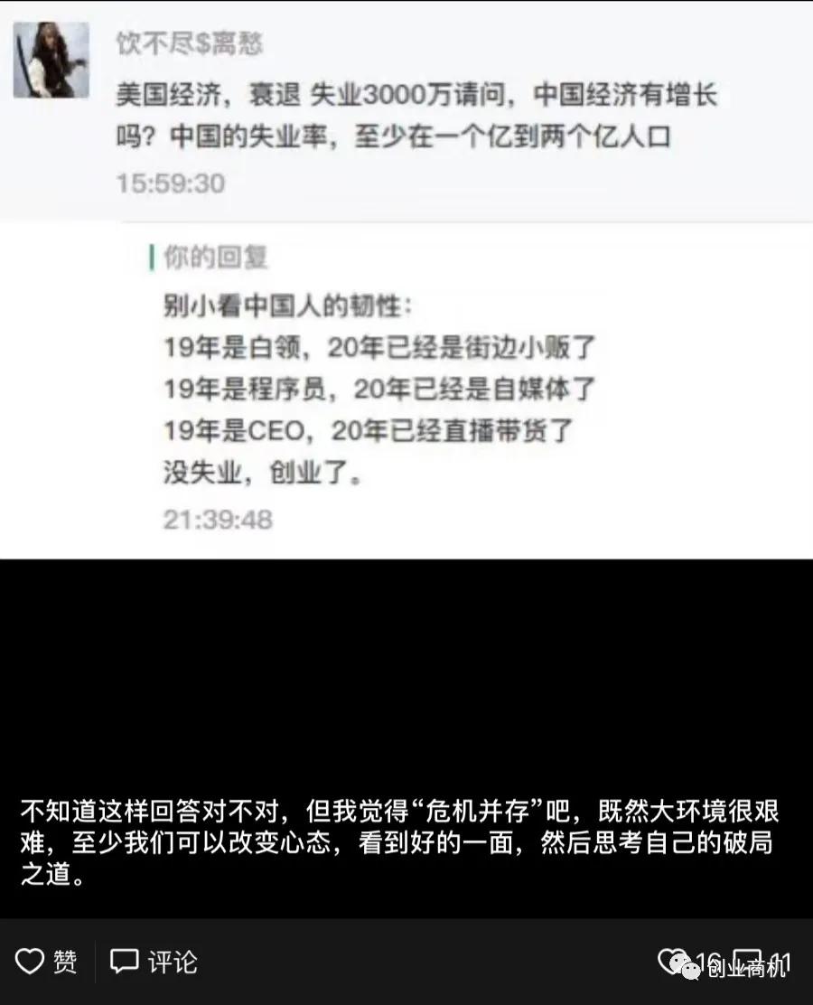 小小玩具成就大梦想,一个小玩具月入上万