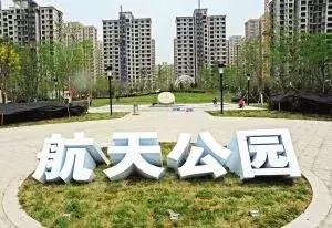 松北新区足球场,世界最大足球主题公园