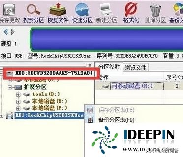 win10出现nobootabledevice,win11开机提示nobootabledevice