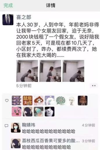 洗头发的时候很痒怎么办,为什么洗头发撕下来很痒