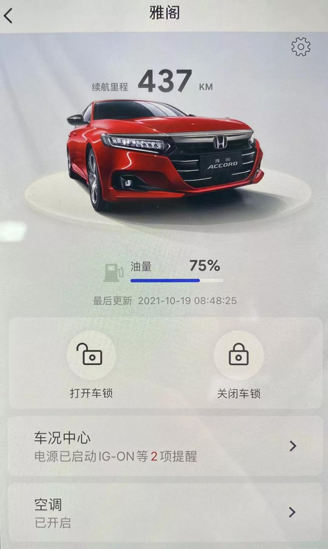 2022款雅阁1.5t豪华版试驾视频,新款广汽本田雅阁测评