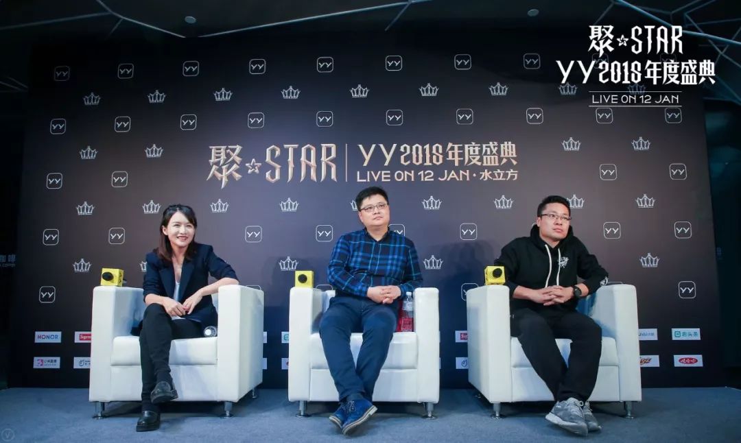 YY盛典压轴，直播一哥2018年的关键词是什么？