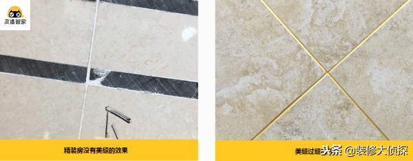 瓦工做美缝靠谱嘛,瓦工美缝剂