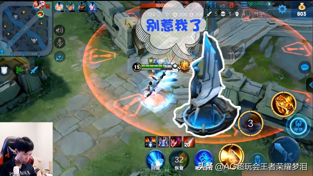 梦泪裴擒虎五杀,梦泪用裴擒虎天狼狩猎者四杀