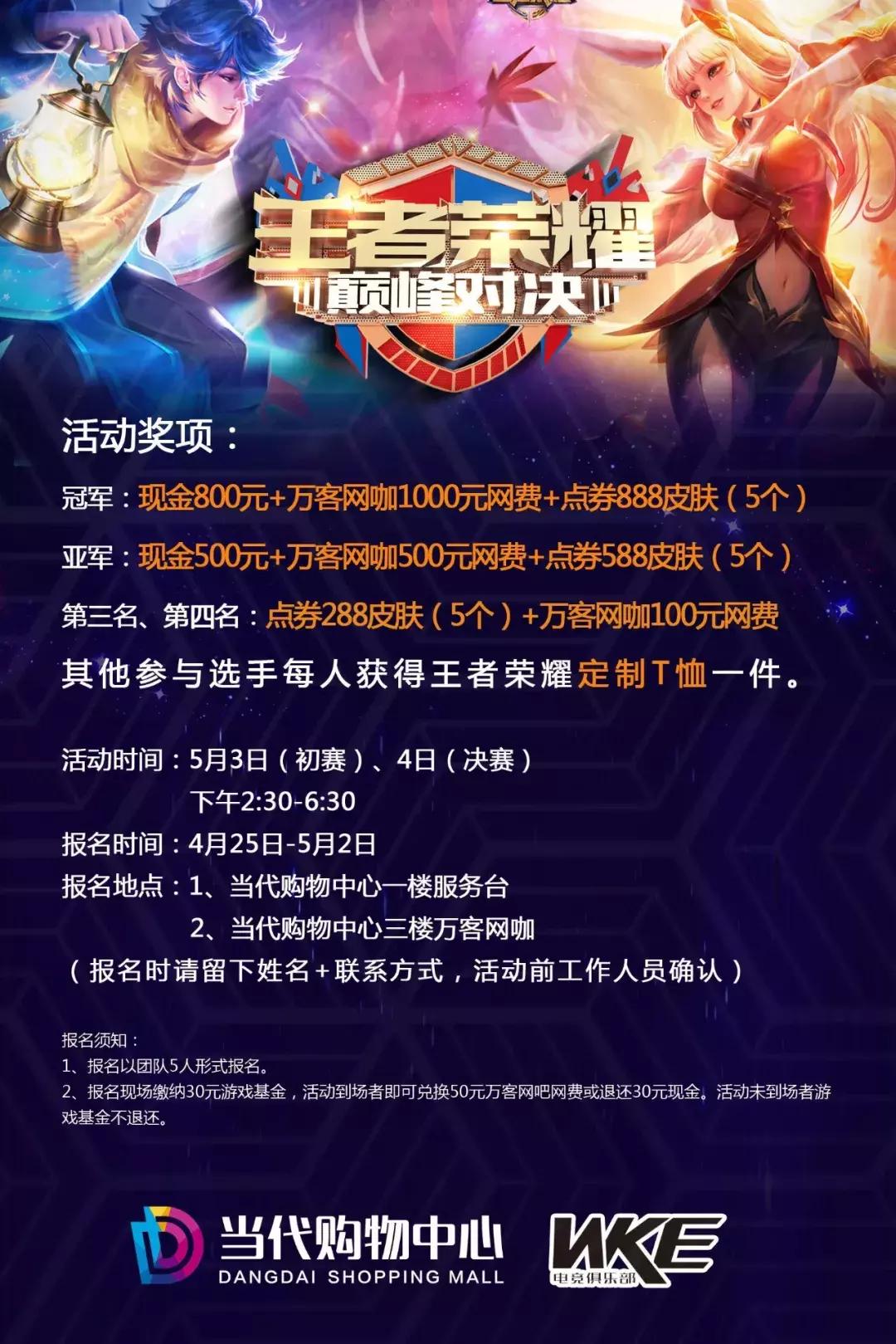 五一福利免费送衣服,五一免费送小礼物