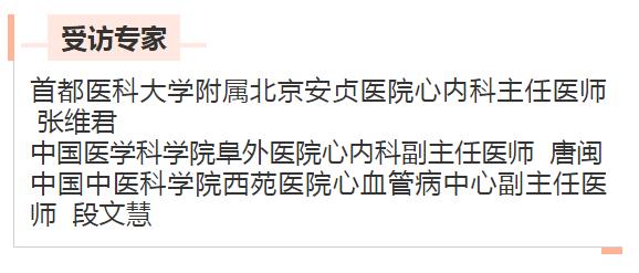 看面相能看出心脏病吧,心脏病患者面相