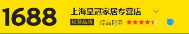 阿里巴巴是正规厂家吗,阿里巴巴实力商家是怎么样的