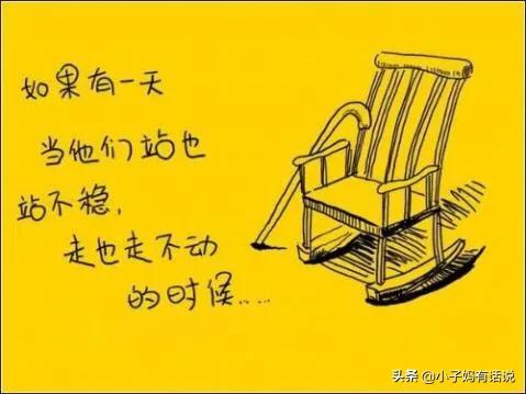 你娘不能再生了，再生她的子宫就拖到地上了