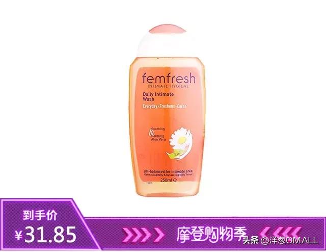 快！狠！准！5分钟GET洋葱OMALL摩登购物季最值得买的好物