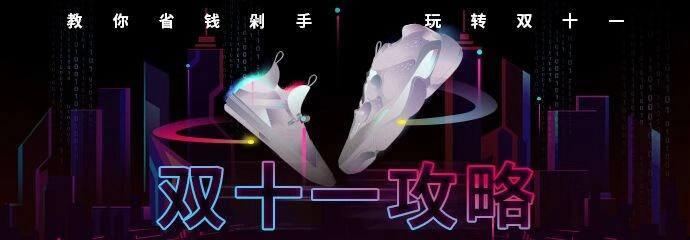 双十一必买好物男生穿搭,双十一必买清单男生黑科技