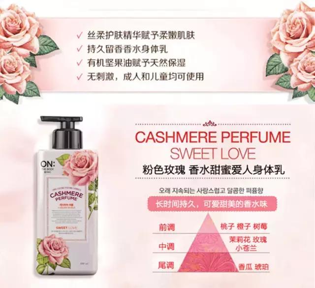 韩国销量最好的产品有哪些,韩国有哪些好用的身体乳