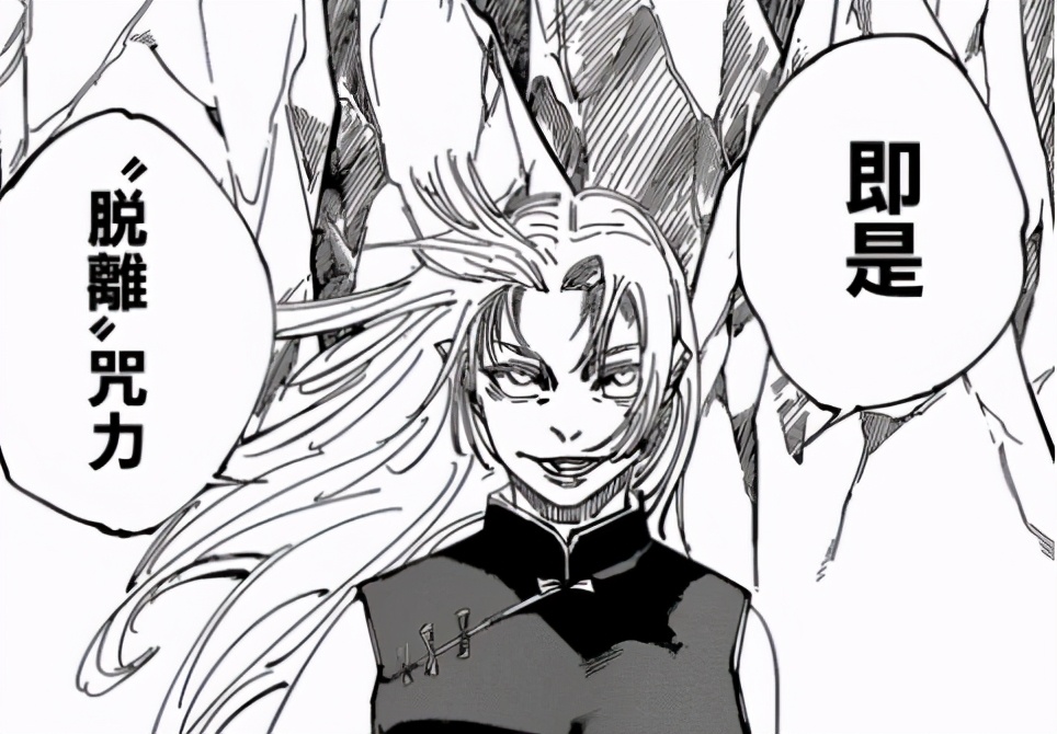 五条悟成为最强咒术师的原因,五条悟里面最强的咒术师