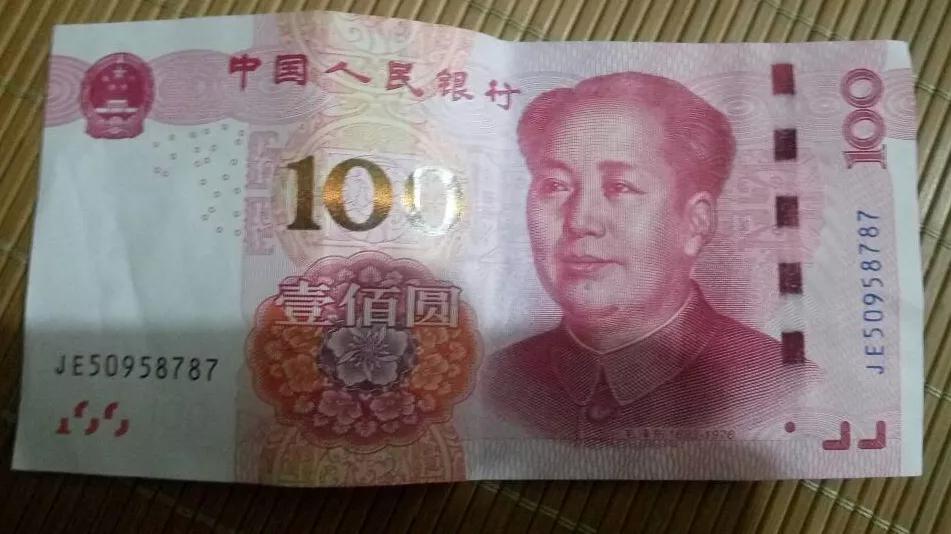 国际人民币叫法,人民币在国际上怎么称呼