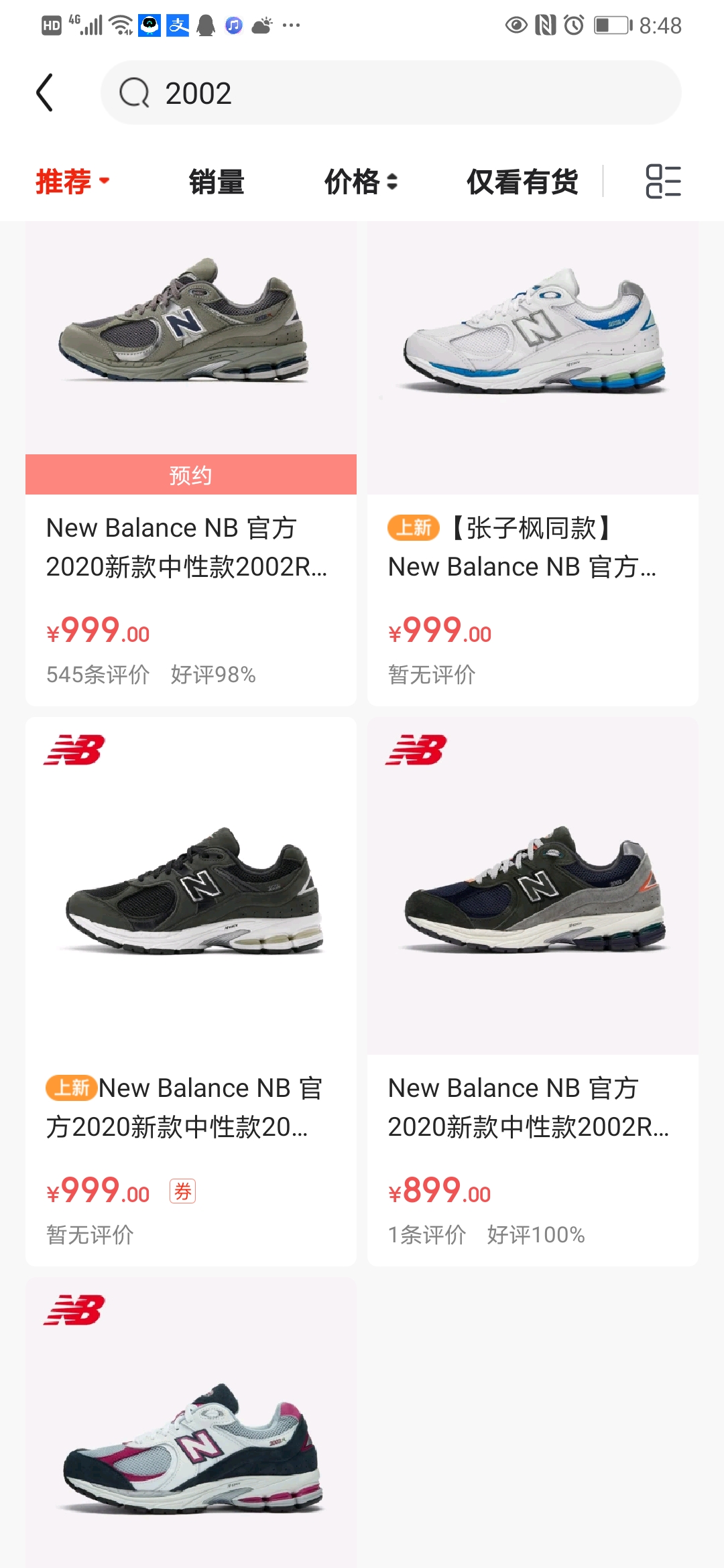 newbalance2002r麂皮复古蓝米白,好看的newbalance外套