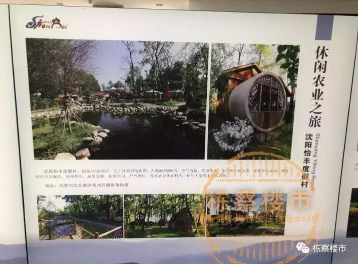 沈阳北兴客运站还开吗,北兴客运站沈阳