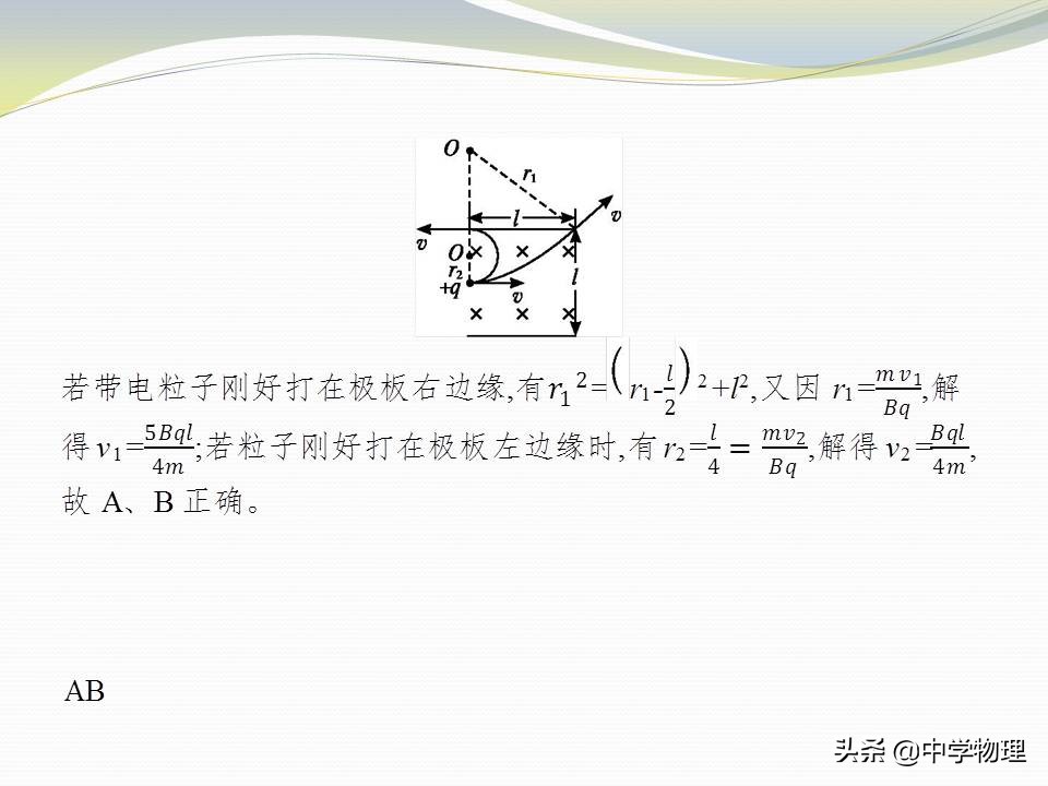 高考物理磁场运动,高考物理大题电场与磁场