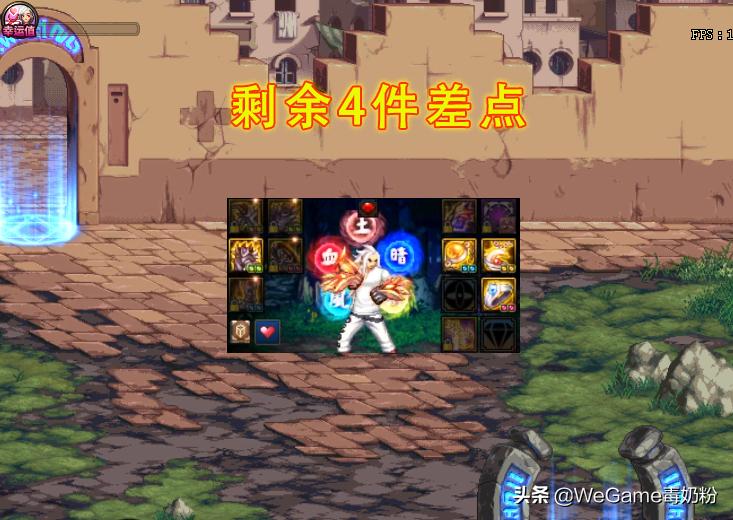 dnf最强陨落,dnf极武皇打不出伤害