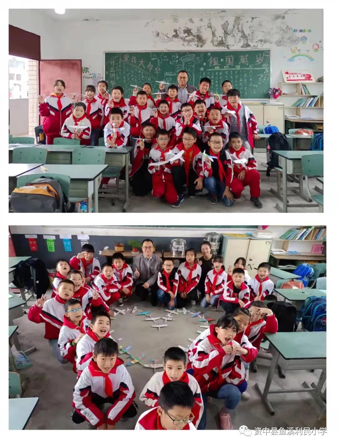 资中县鱼溪利民小学2014,资中鱼溪利民小学简介