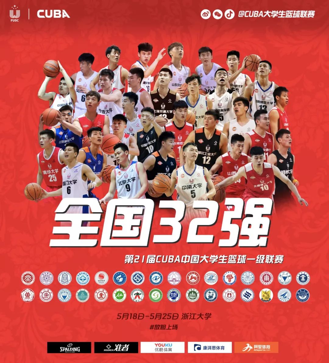 浙江大学核心！能突能晃能投，可能是最会利用脚步的大学生球员！