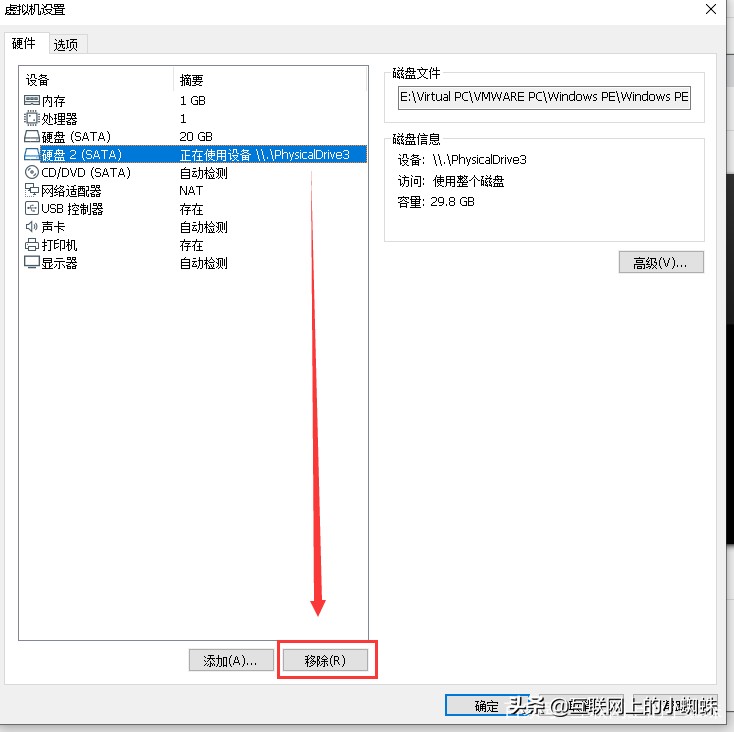macvmware虚拟机怎么从u盘启动,vmware虚拟机打不开u盘