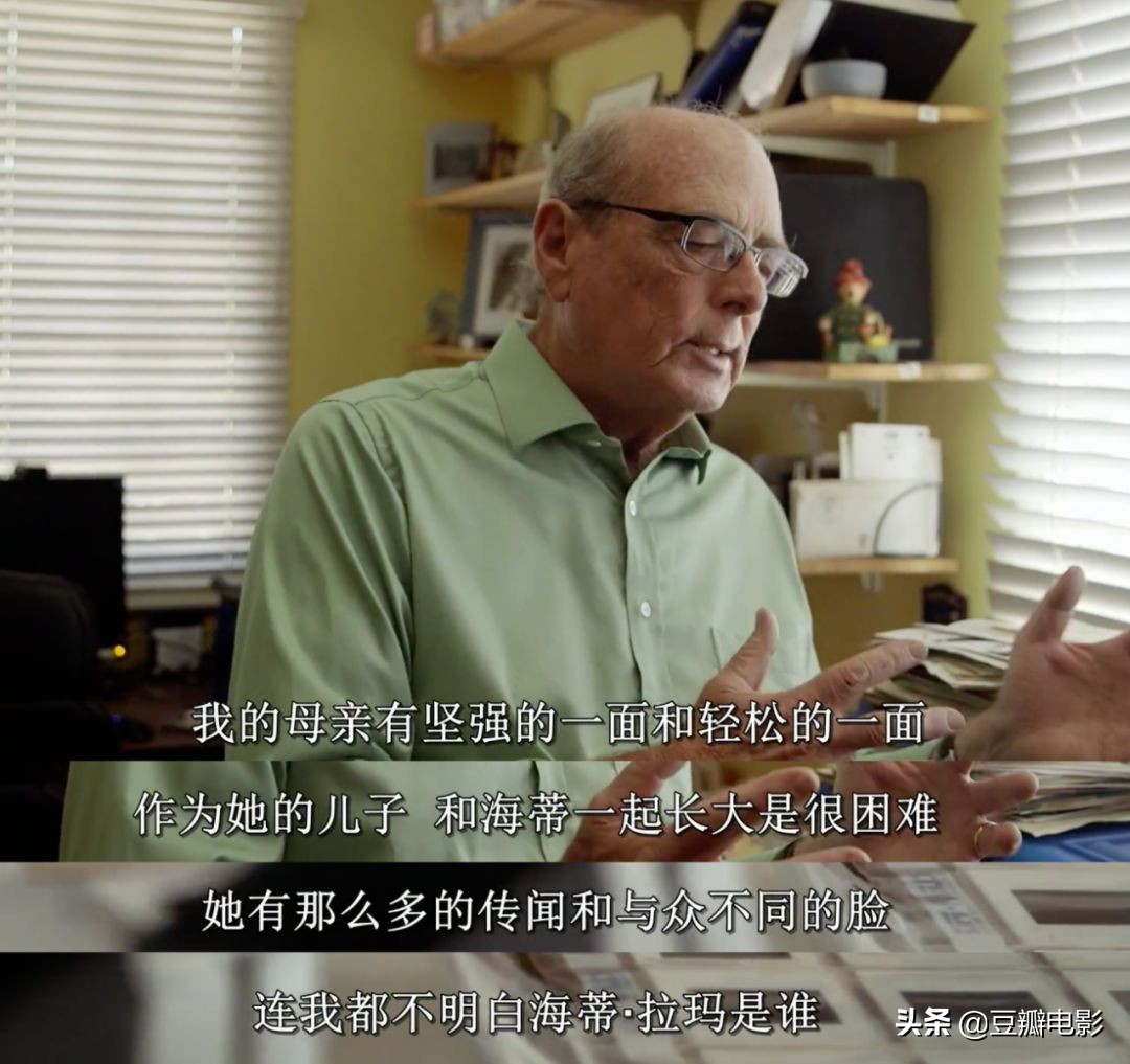 首位全裸出镜,这好莱坞*星艳**竟是wifi之母《*物尤**:海蒂·拉玛传》