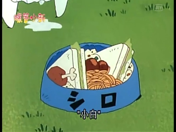 00后的童年蜡笔小新,蜡笔小新是90后的回忆