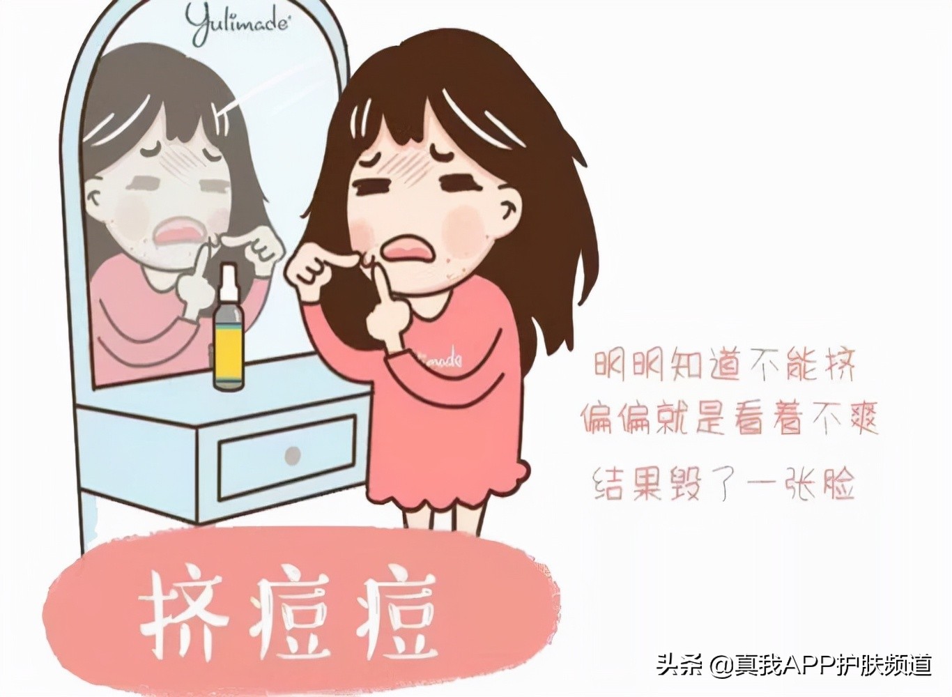 红痘印和黑痘印怎么消除,红痘印黑痘印怎么去掉