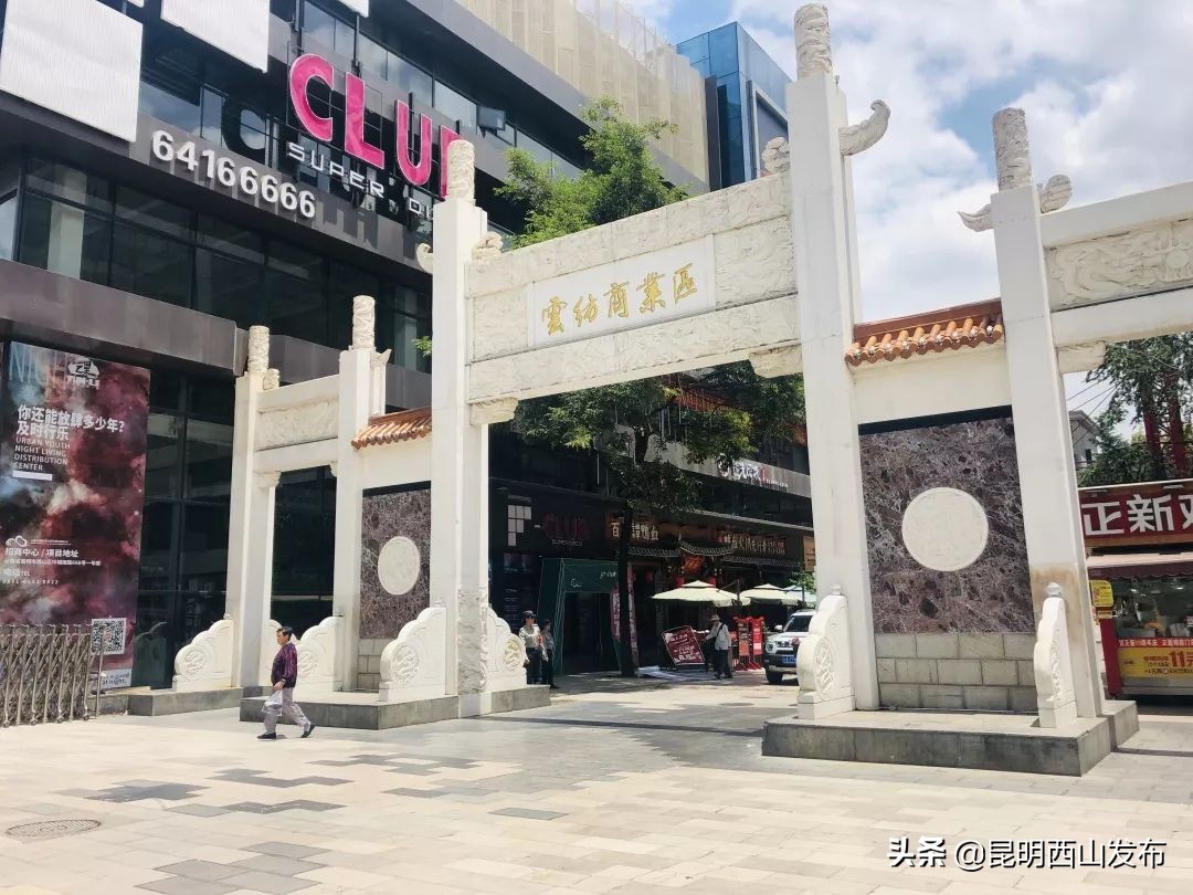 为啥叫大美西山,大美西山全景