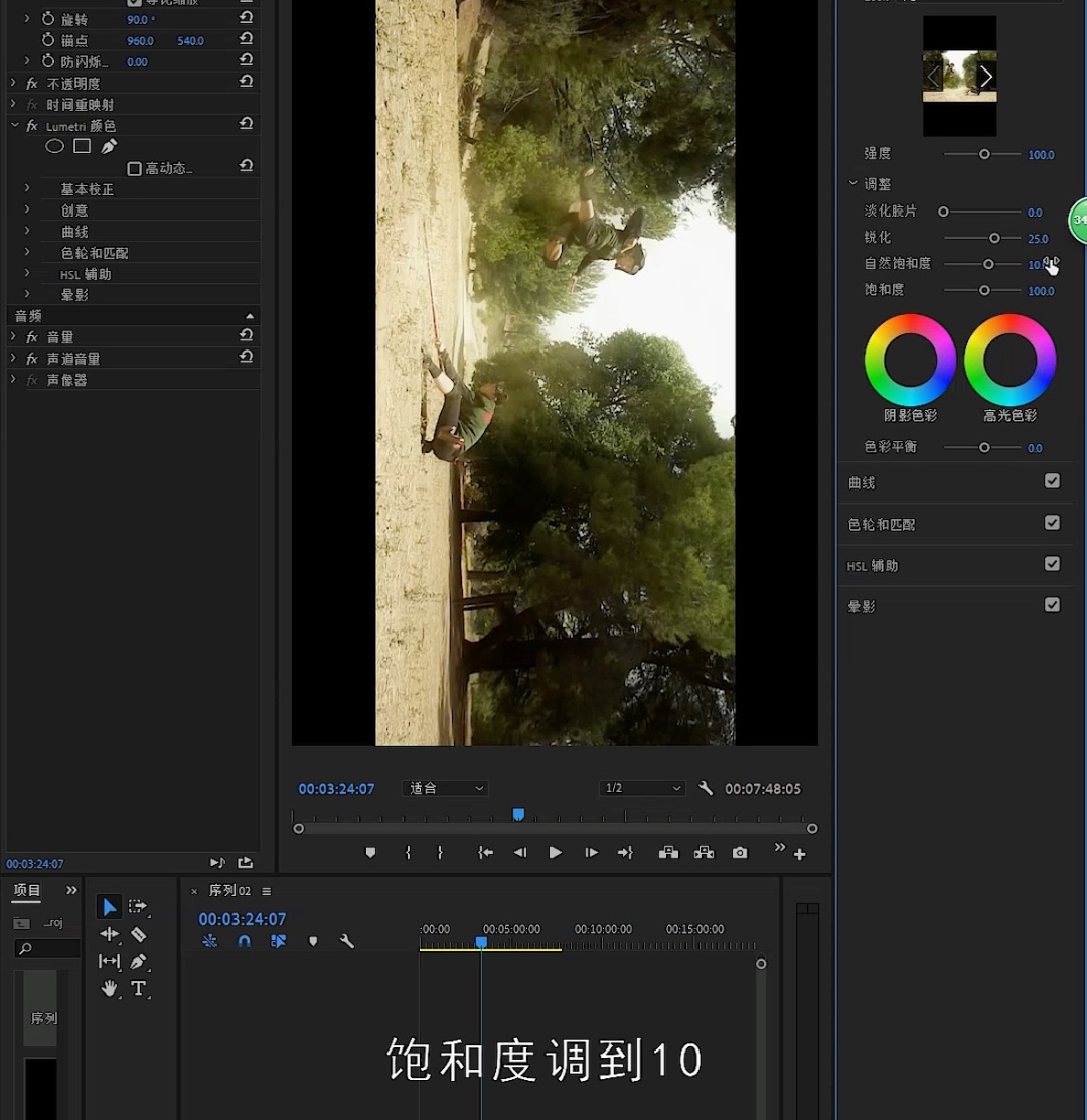 抖音如何上传高清视频？如何让视频体积又小又清晰？