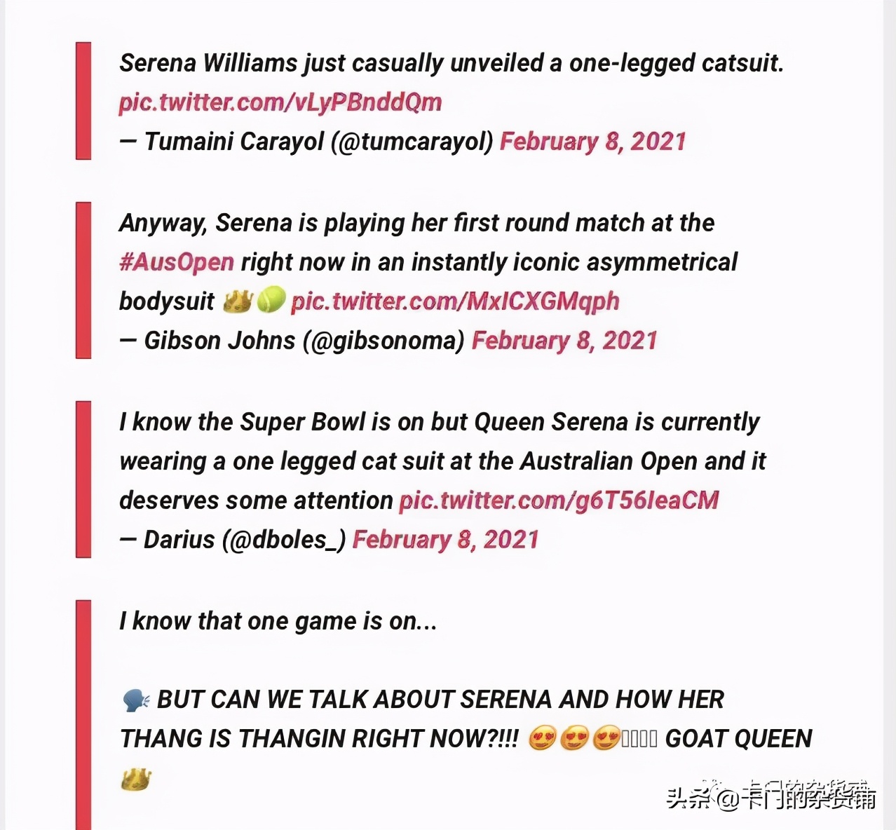 小威新战袍,小威战袍