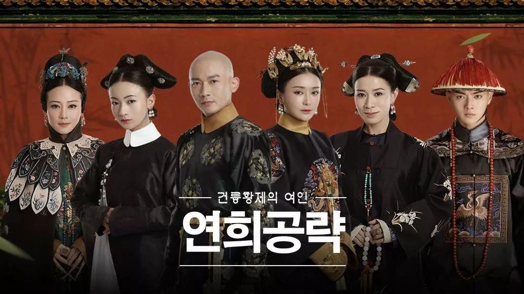 韩国追什么中国剧,在韩国看中国剧