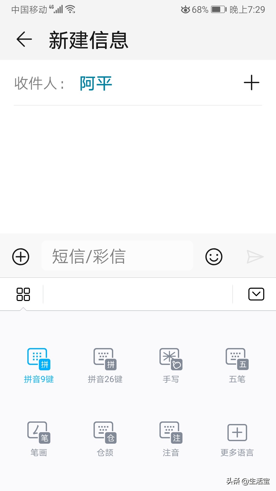 中文打字怎么从拼音切换到汉字,中文输入怎么是大写字母