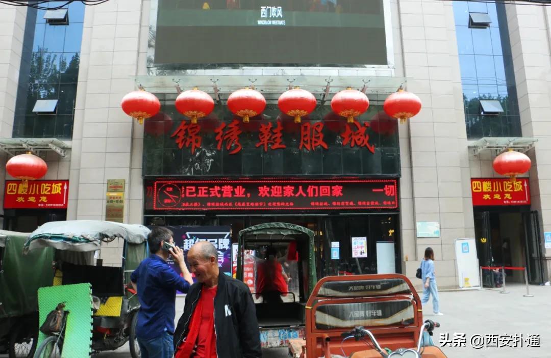 西安探店揭秘,实探西安楼市