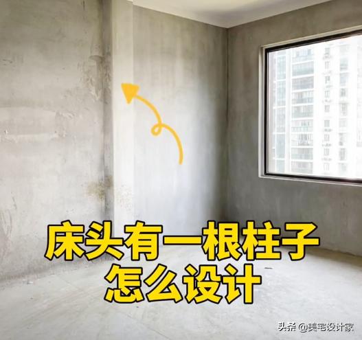 床头有梁怎么设计柜子,卧室床头也有柱子怎么装修