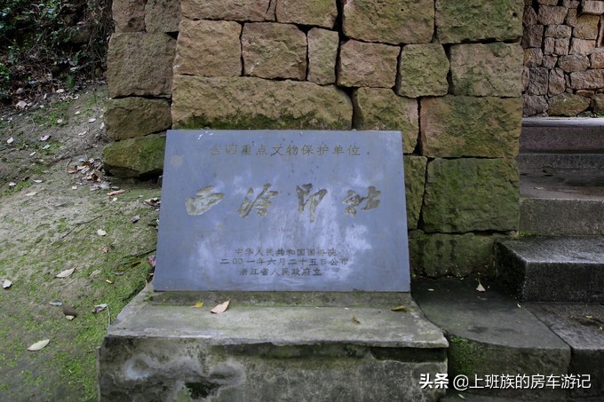 周末微旅行：秦望山麓访名校，白沙堤岸醉桃柳（第二季）