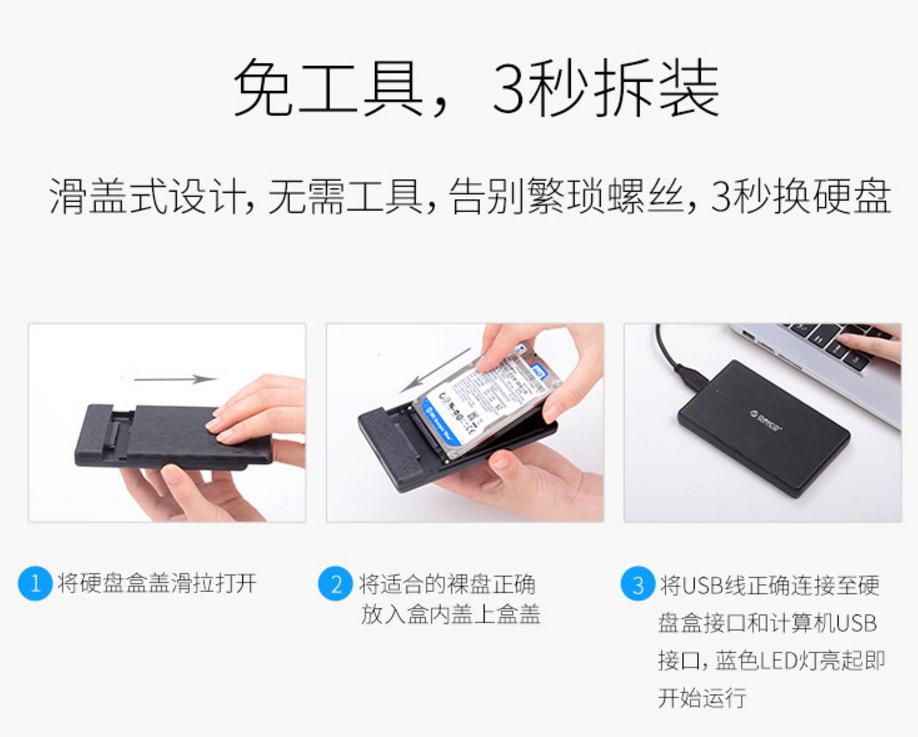 换下来的固态硬盘不要丢掉了,小容量固态硬盘利用