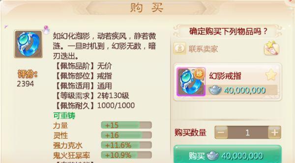 怎么才能做到手一抬，秒一排？